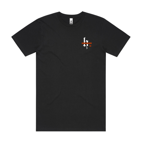 Matthew 18:6 - Black T-Shirt